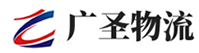 深圳到玉林物流公司